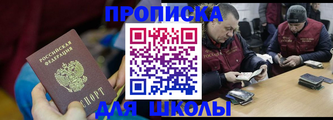 прописка регистрация в Невьянске
