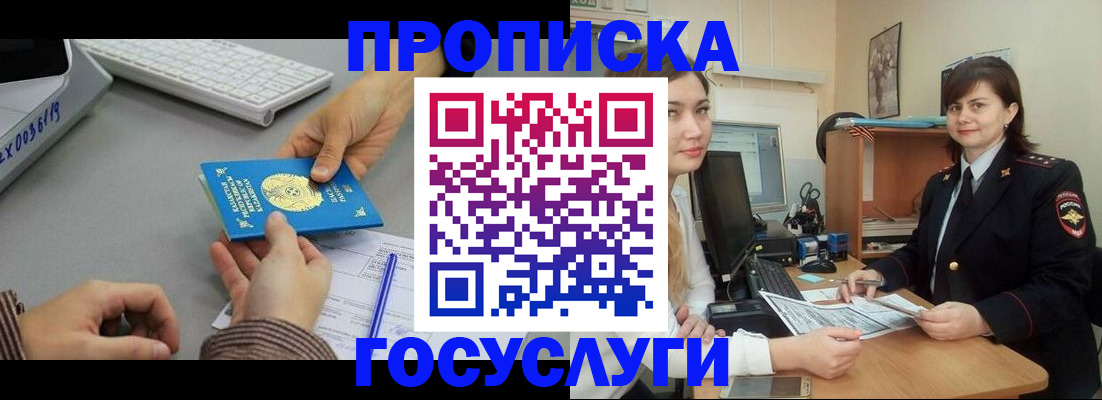 миграционный учет в Невьянске