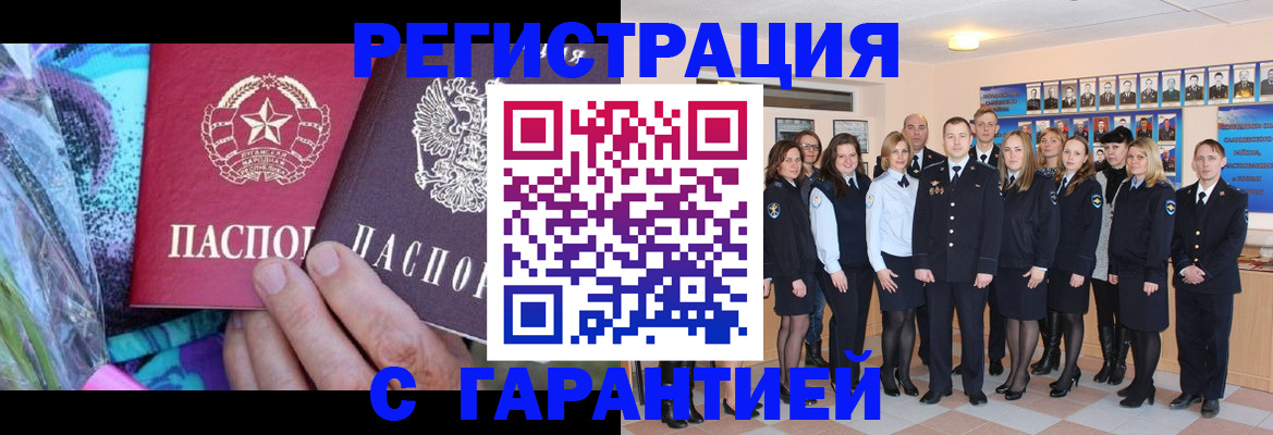 прописка регистрация в Невьянске