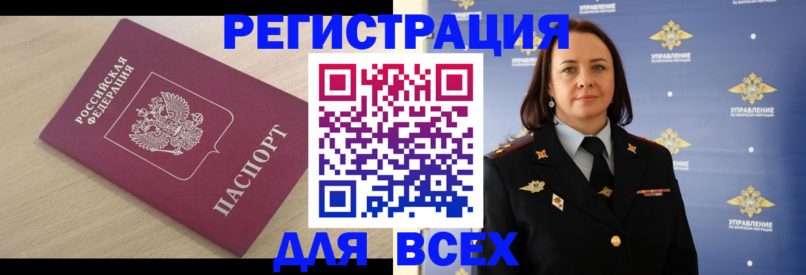 подбор жилья для регистрации в Невьянске