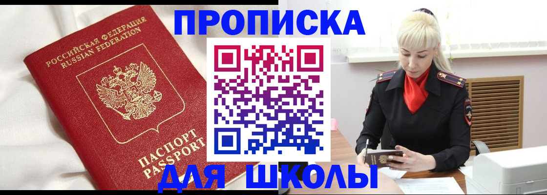 прописка паспорт в Невьянске