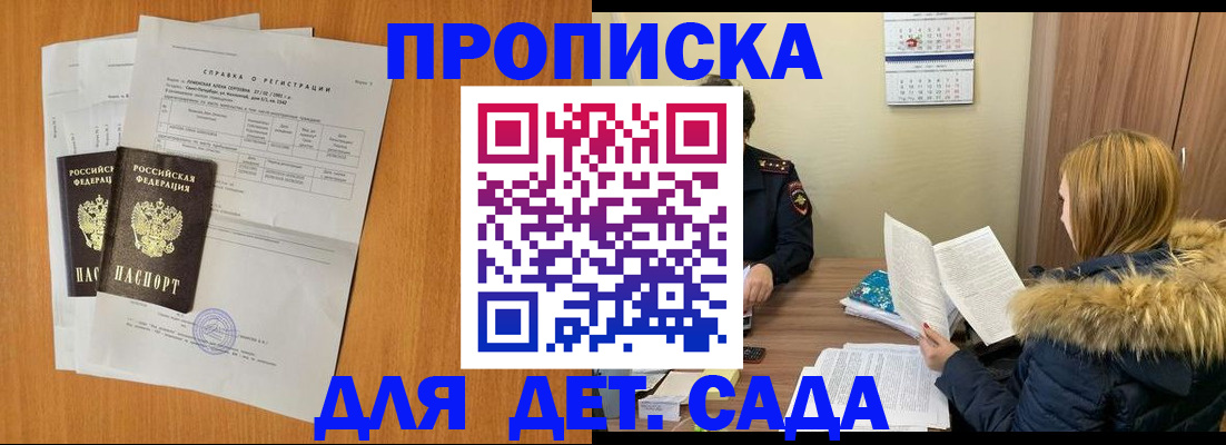 поиск адреса для регистрации в Невьянске
